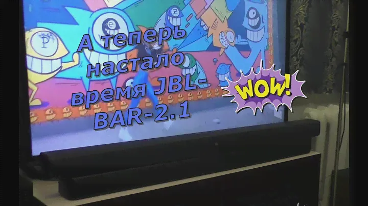 Прослушаем классные треки на саундбаре JBL-BAR-2.1🤔🤫🎶🔉🔊
